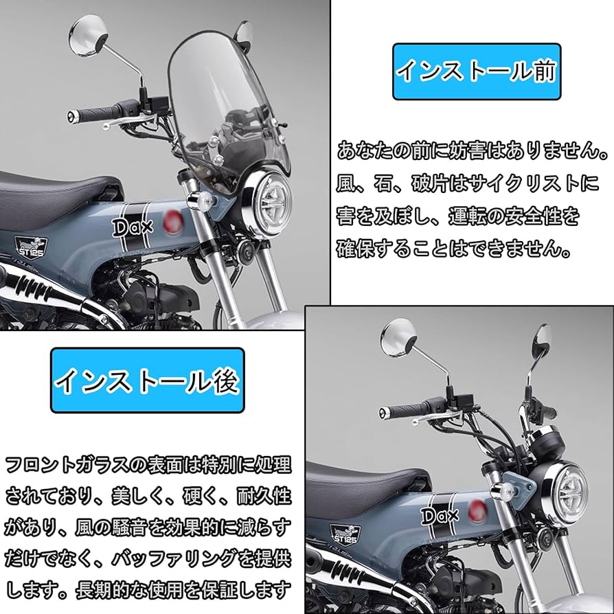 Amazon | KAGEFUNE For ダックス125 DAX125 ST125 2025 用